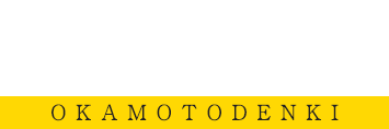 岡本電気